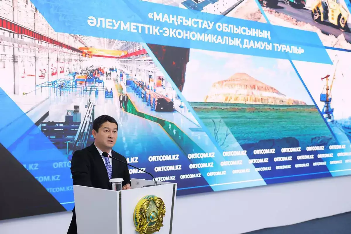 Нурдаулет Килыбай: Мангистауская область завершила 2025 год с положительными результатами - новости на Lada.kz 24.12.2025