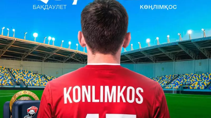 Бірінші лиганың үздік футболшысы «Қайсар» сапына қосылды 