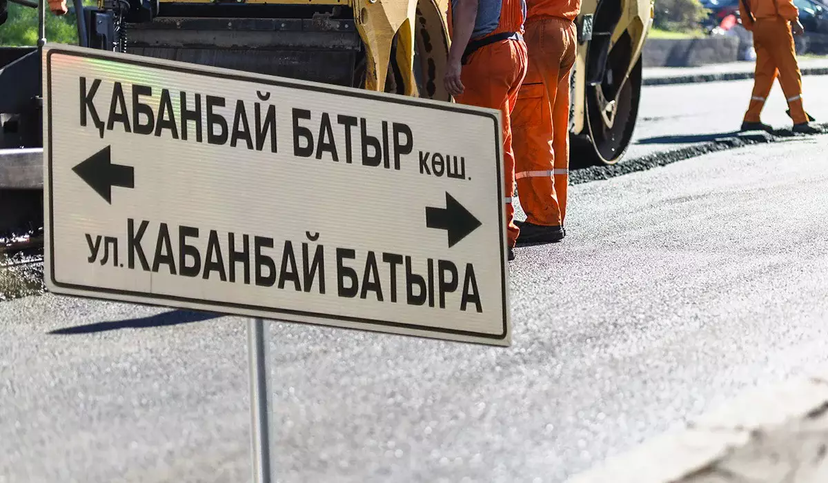 Астанадағы Қабанбай батыр даңғылы қос қабатты болады – Тоқаев тапсырма берді