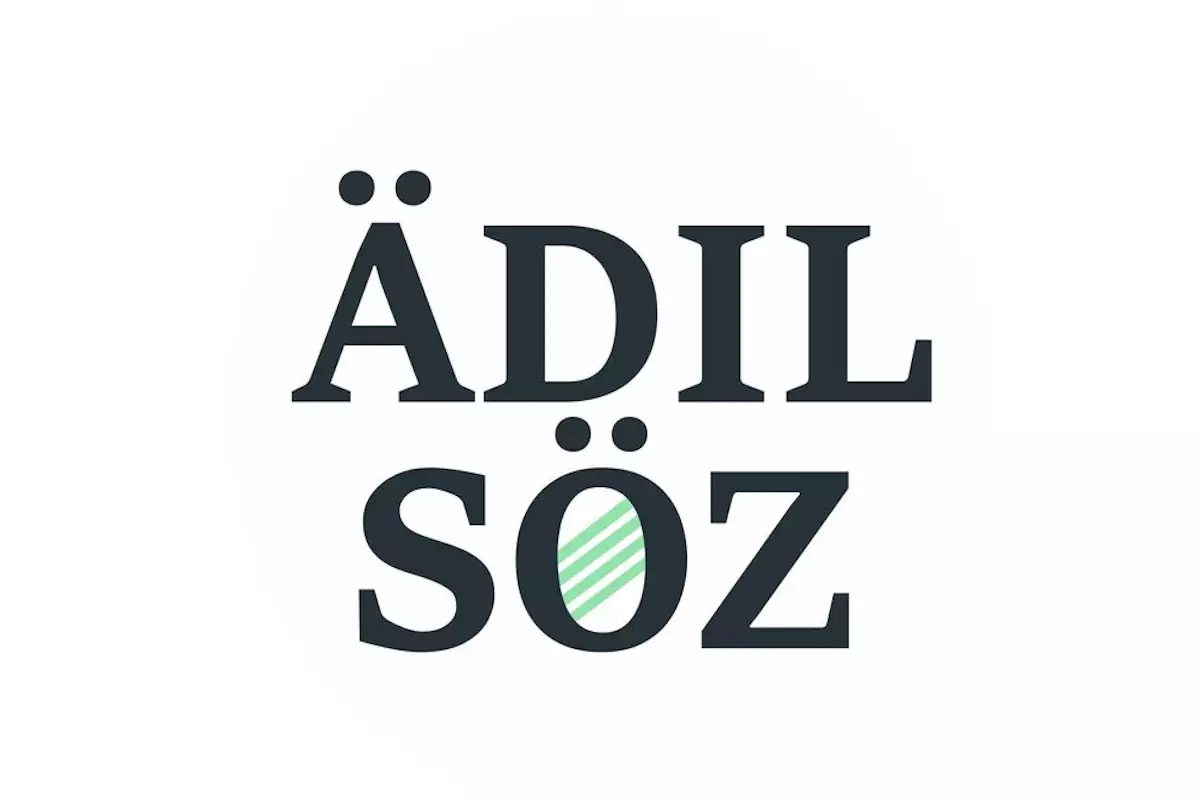 Дело КазТАГ: фонд «Әділ сөз» обратился к Генпрокуратуре и ВС РК