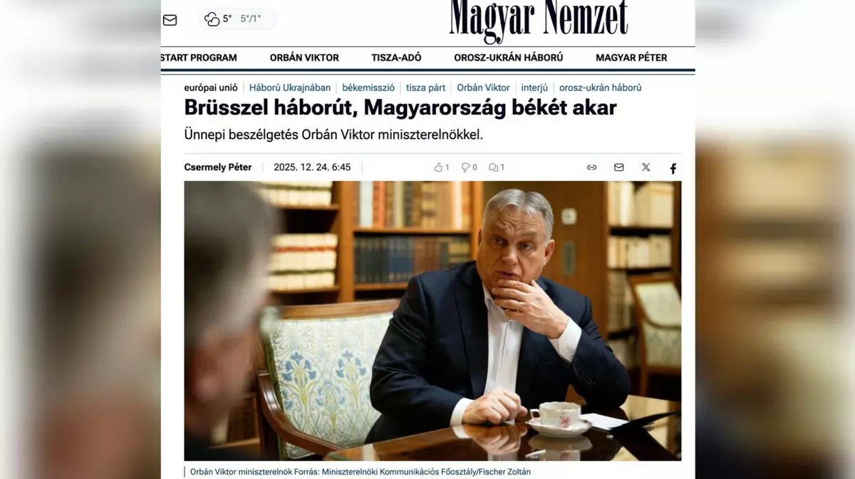 Орбан: Европа может оказаться в состоянии войны в 2026 году