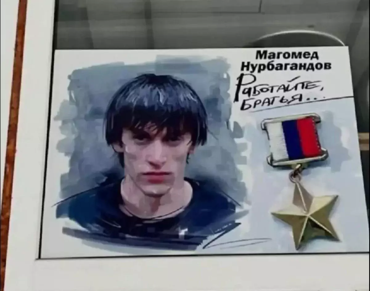 Улицу «создали» в 2ГИС: история с именем российского полицейского оказалась фейком