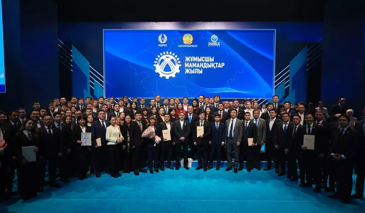 Астанада «Жұмысшы мамандықтары жылы» қорытындыланып, үздіктер марапатталды