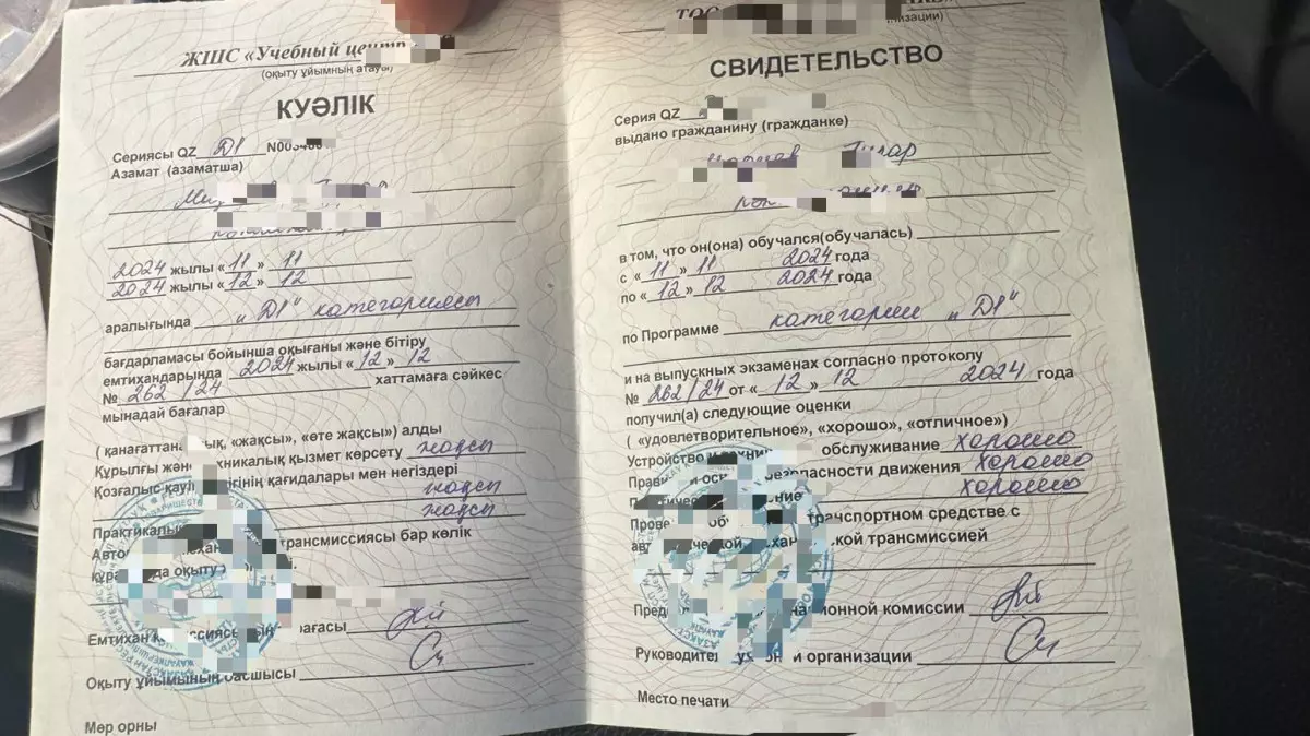 Ақтөбеде көлік құжаттарын заңсыз рәсімдеген әйел ұсталды