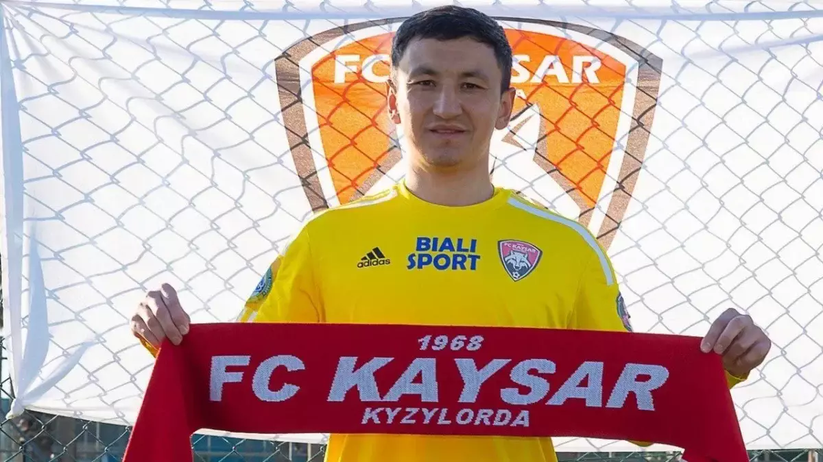 Тәжірибелі қақпашы “Қайсар” клубымен жаңа келісім шартқа отырады