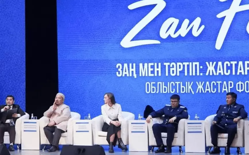 В Усть-Каменогорске прошёл областной молодежный форум по вопросам закона и порядка