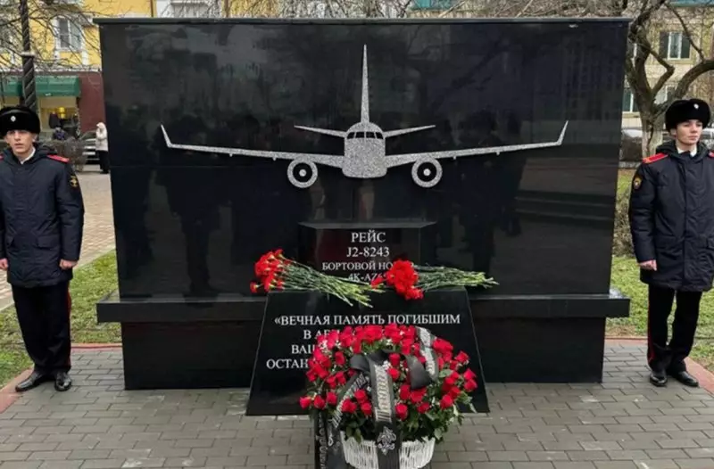 В Грозном открыли мемориал жертвам крушения рейса AZAL под Актау