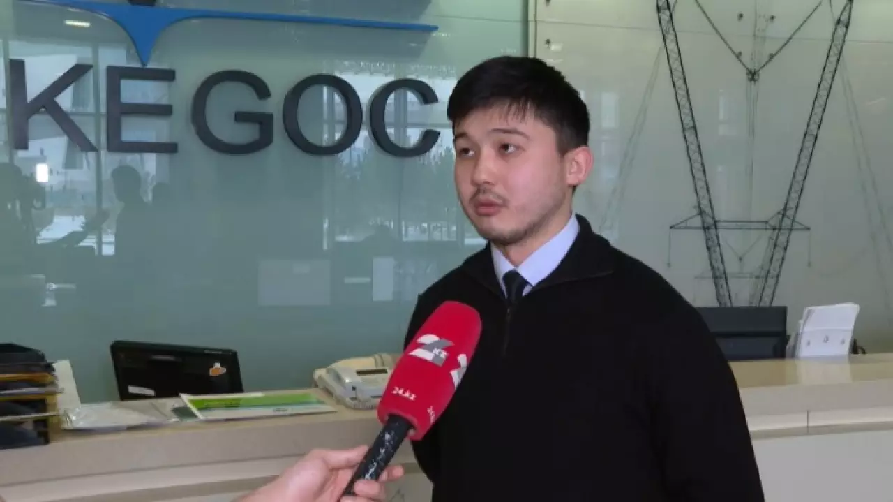 KEGOC: инвестиции в рабочие кадры