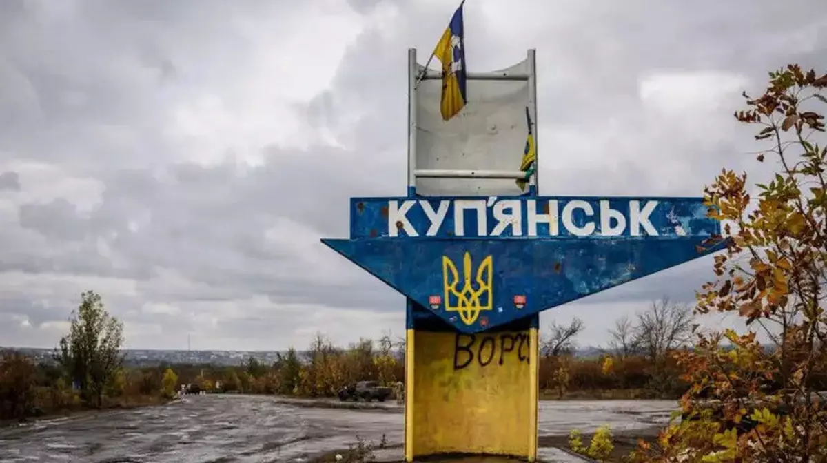 ВСУ вернули контроль над Купянском после ложных докладов Путину