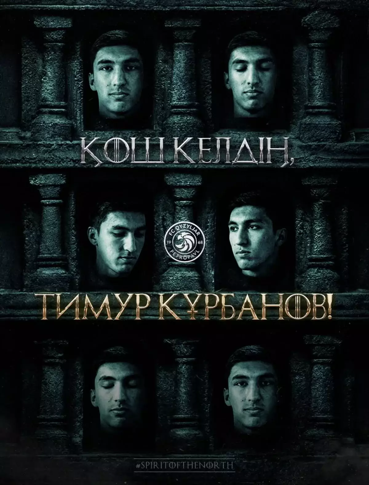 “Қызылжар” қорғанысын жас талантпен күшейтті