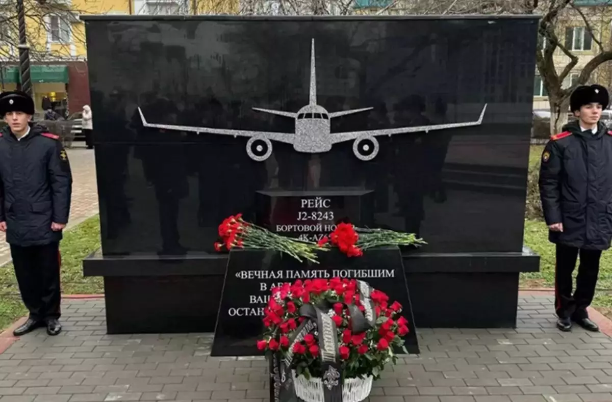 Грозныйда Ақтау маңында апатқа ұшыраған AZAL ұшағының құрбандарына арналған мемориал ашылды