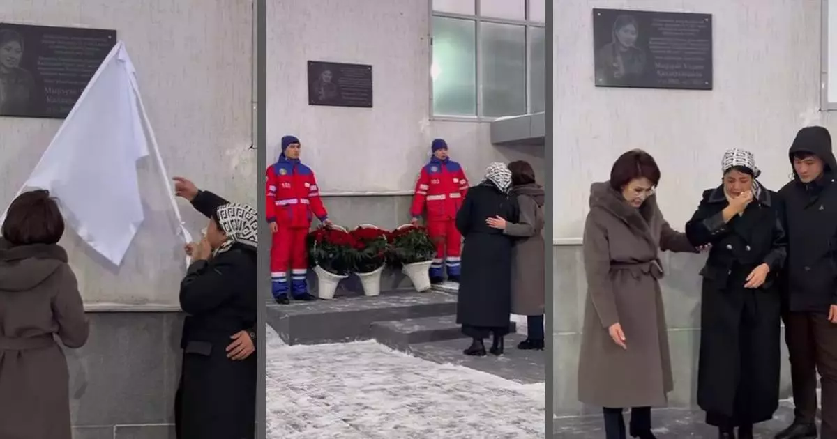  Астанада қызметте қаза тапқан фельдшердің құрметіне мемориалдық тақта орнатылды 