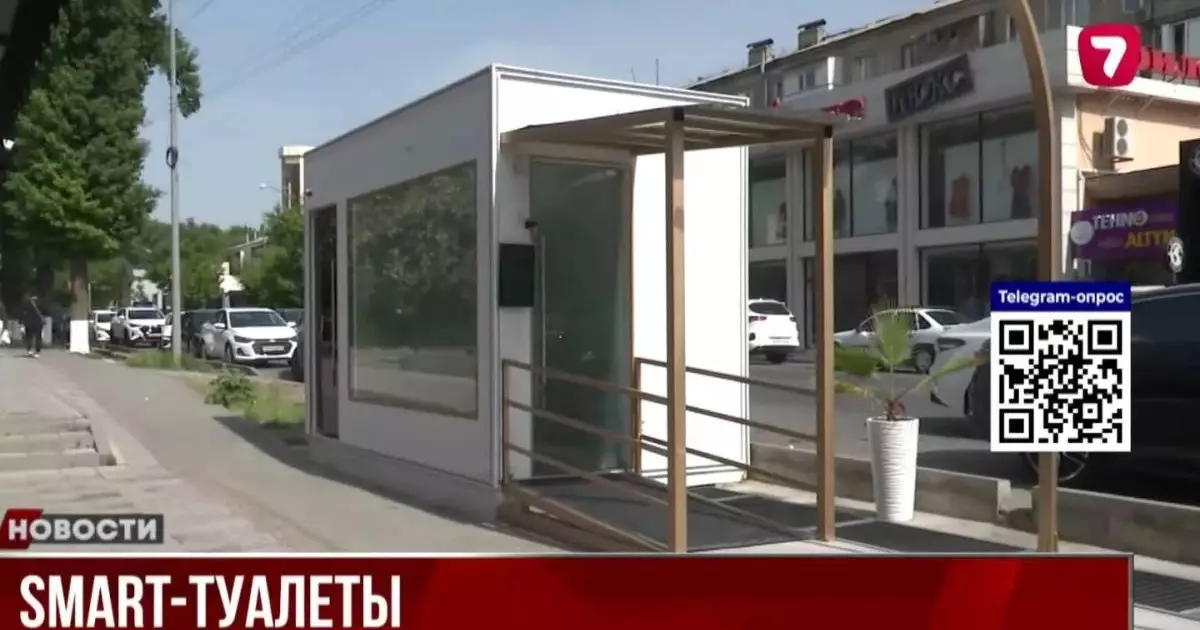  Күтпеген жаңалық! Шымкенттегі дәретханалар әлемдік рейтингте үздік атанды 