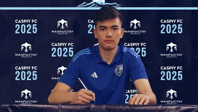 Игрок молодёжной сборной Казахстана нашёл новый клуб