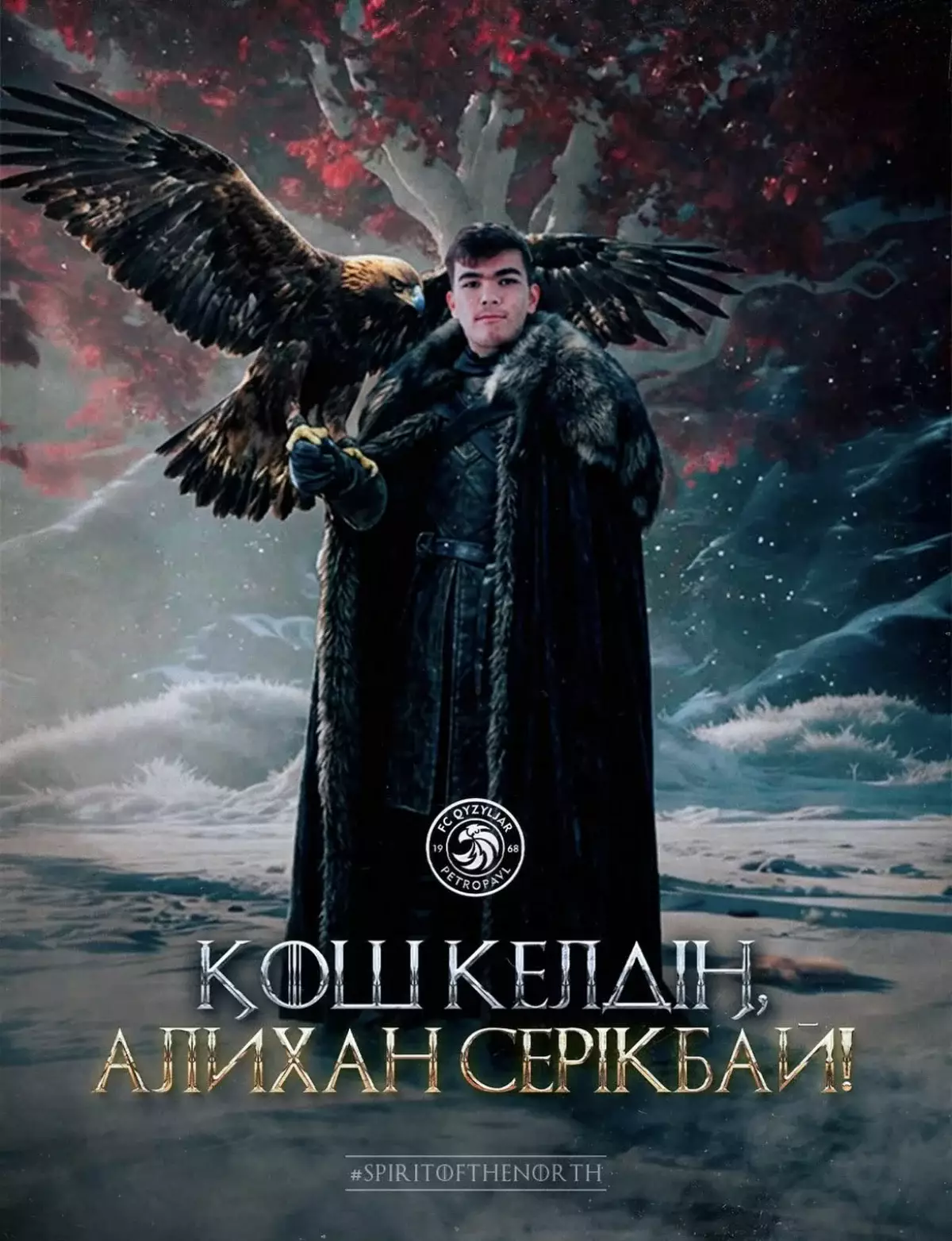 Петропавлдық ұжым келесі трансферін сәтті жүзеге асырды