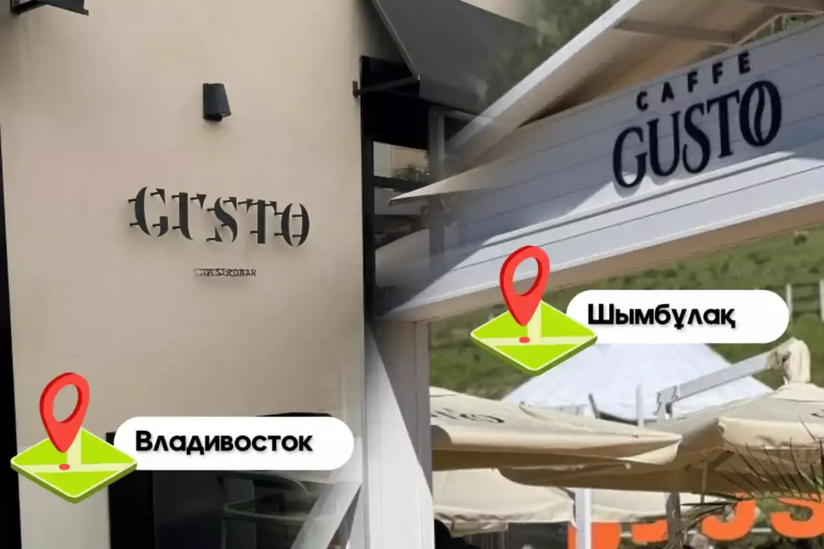 GUSTO дауы: Шымбұлақтан Владивостокқа дейінгі рейтингке әсер етті