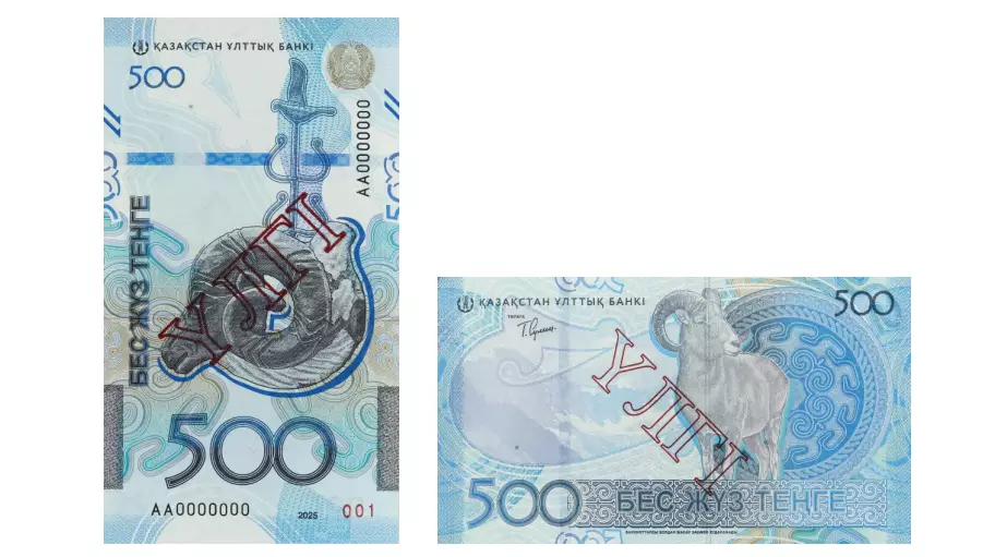 Новая банкнота 500 тенге поступит в обращение во II квартале 2026 года