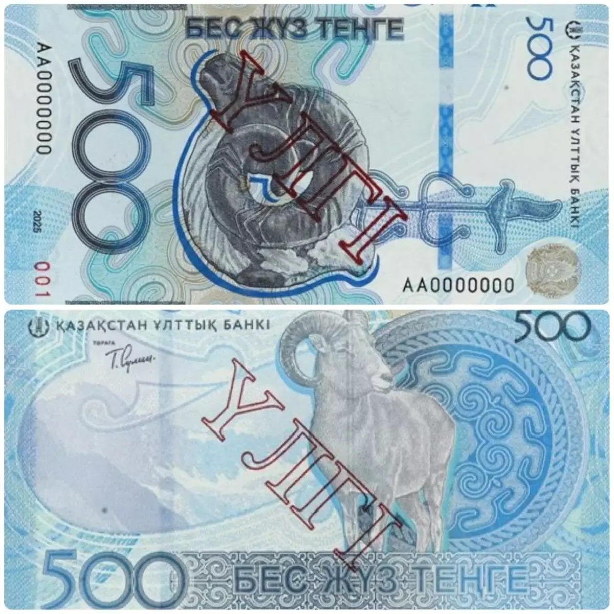 В Казахстане обновили купюру 500 тенге