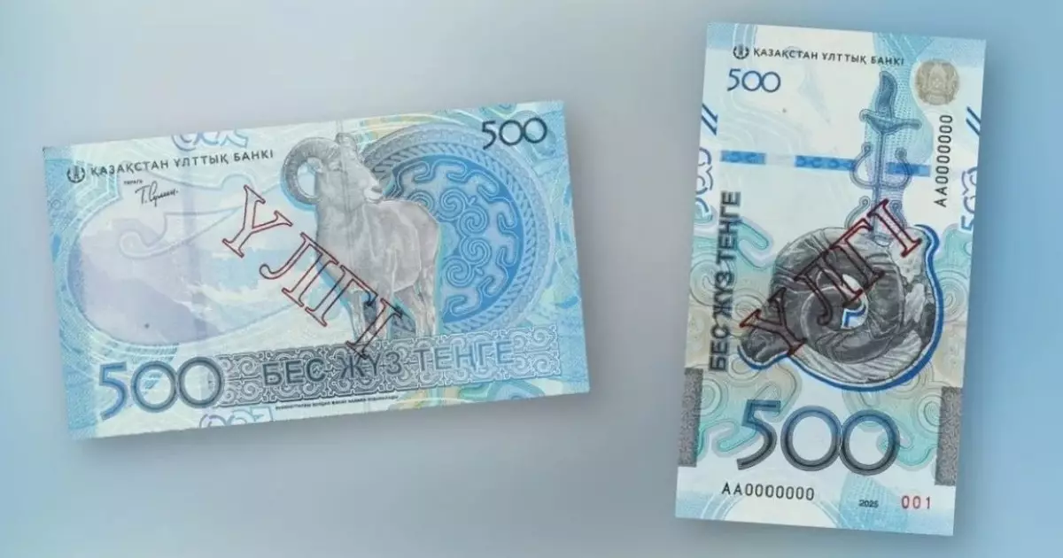  Жаңа жылдан кейін жаңа 500 теңге шығады 