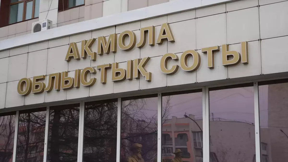 Мектептен қару ұрлаған жігітке қатысты сот үкімі шықты