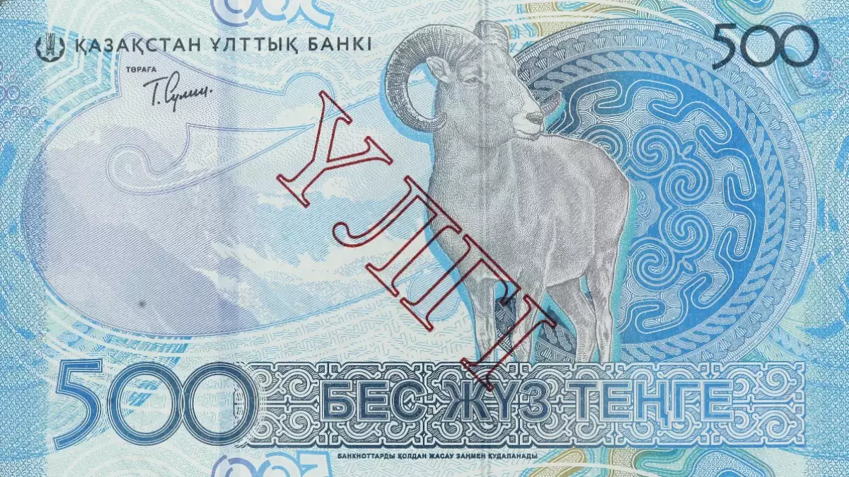 500 тенге меняют облик: что изображено на новой банкноте и когда она появится в обращении