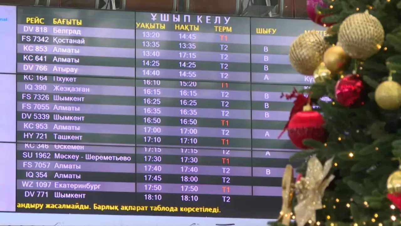 Астана әуежайында қауіпсіздік шаралары күшейтілді