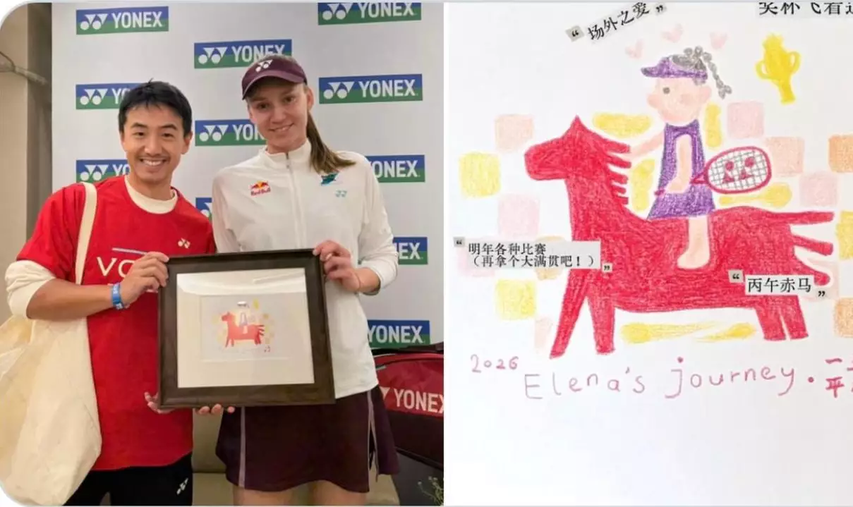 Елена Рыбакина ерекше сыйлыққа ие болды