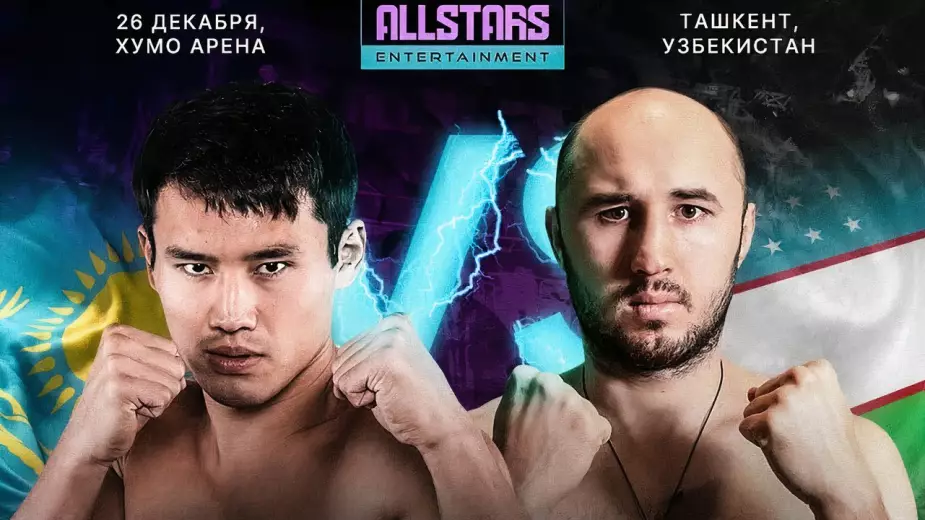 Еркебулан Токтар приехал в Ташкент и договорился о бое с Goldом (ВИДЕО)