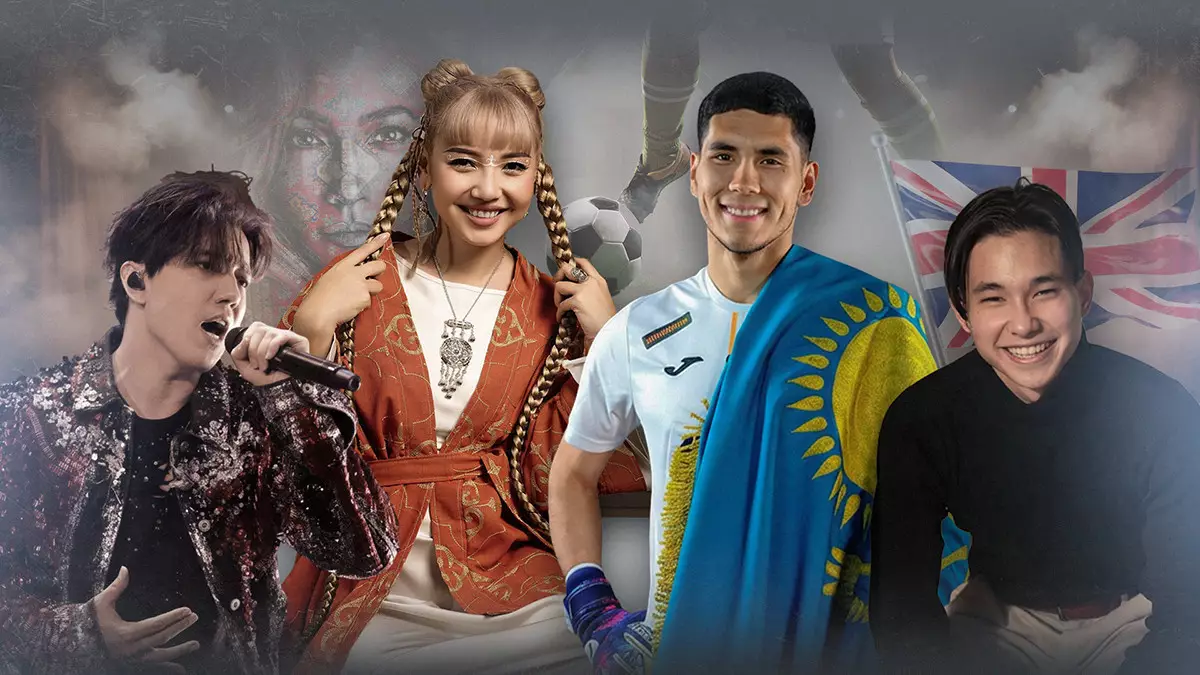 2025 жылы ерекше көзге түскен жастар кім?