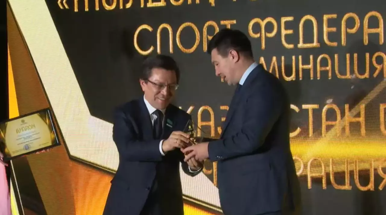 Еліміздің ең үздік федерациясы анықталды