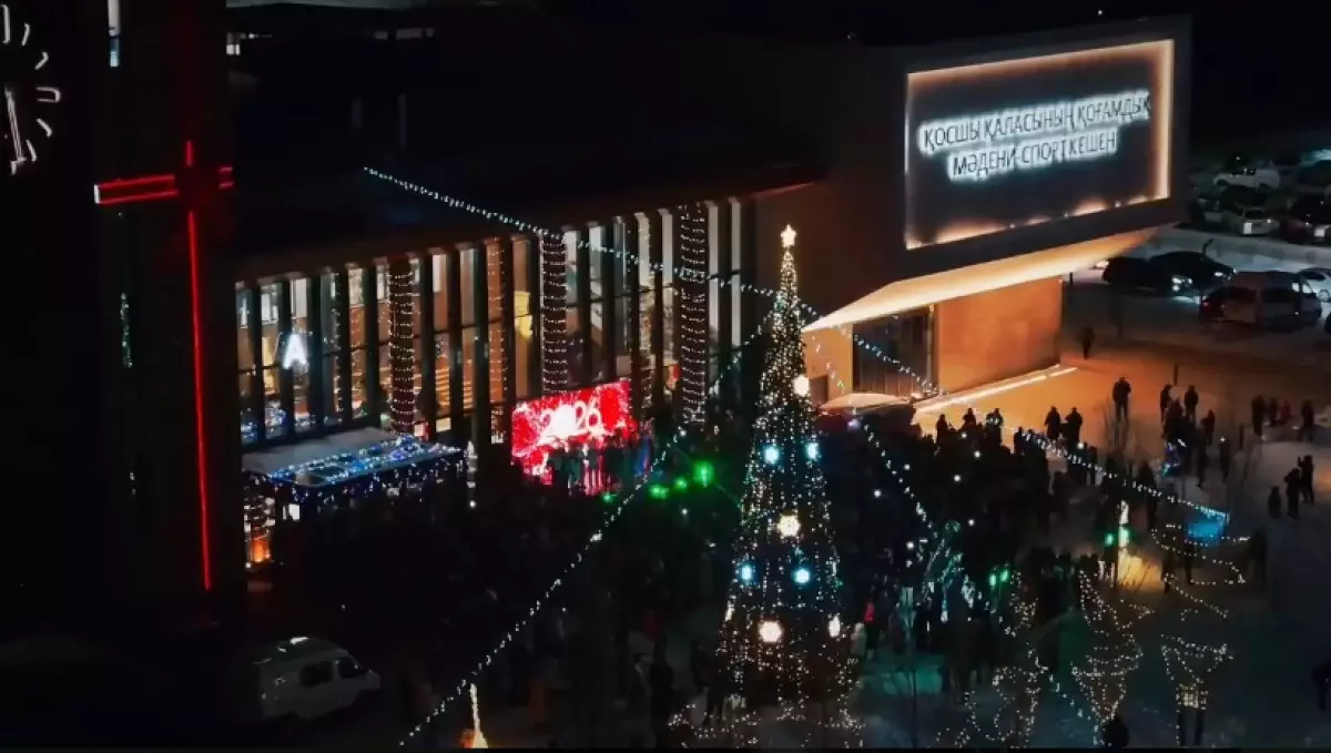 В одном из городов Казахстана впервые зажглась новогодняя ёлка