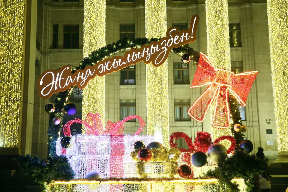 Алматы по-настоящему преобразился в преддверии новогодних праздников