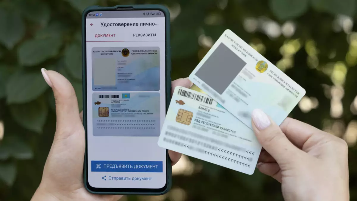 Шетелдіктерге ЖСН беру жағдайы: онлайн алу мүмкін бе?