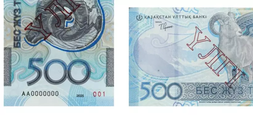 Банкноты номиналом 500 тенге с новым дизайном выпускает Нацбанк Казахстана