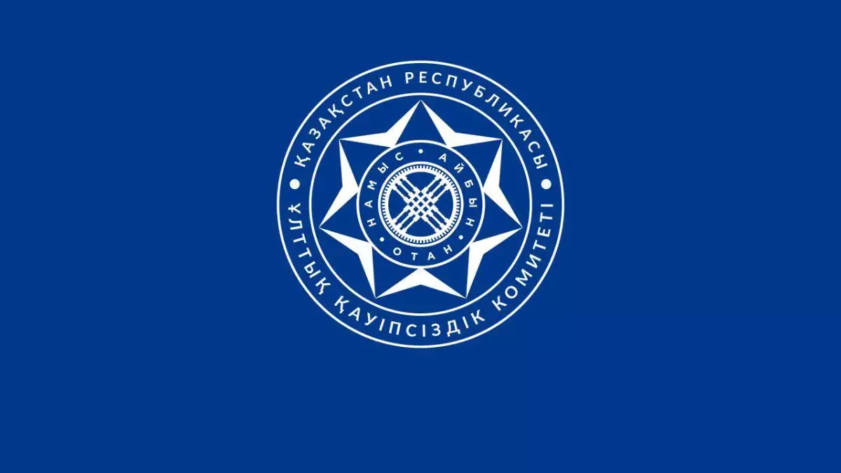 КНБ получает новые полномочия: что теперь контролирует комитет