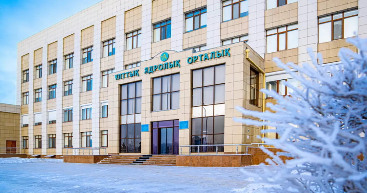   Ұлттық ядролық орталықтың 200-ден астам қызметкердің еңбегі бағаланды   