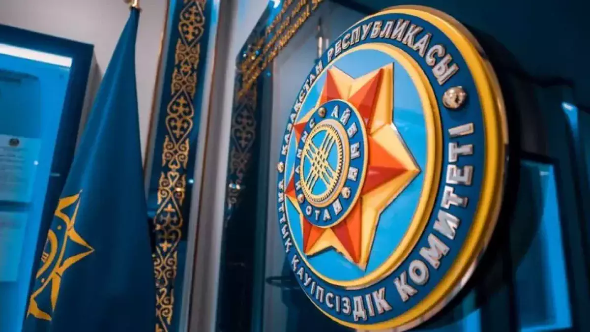 КНБ будет контролировать защиту персональных данных и цифровых систем в Казахстане