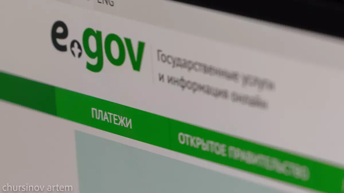 "ЭЦП"-ны қайта шығару үшін қосымша тексеру енгізілді