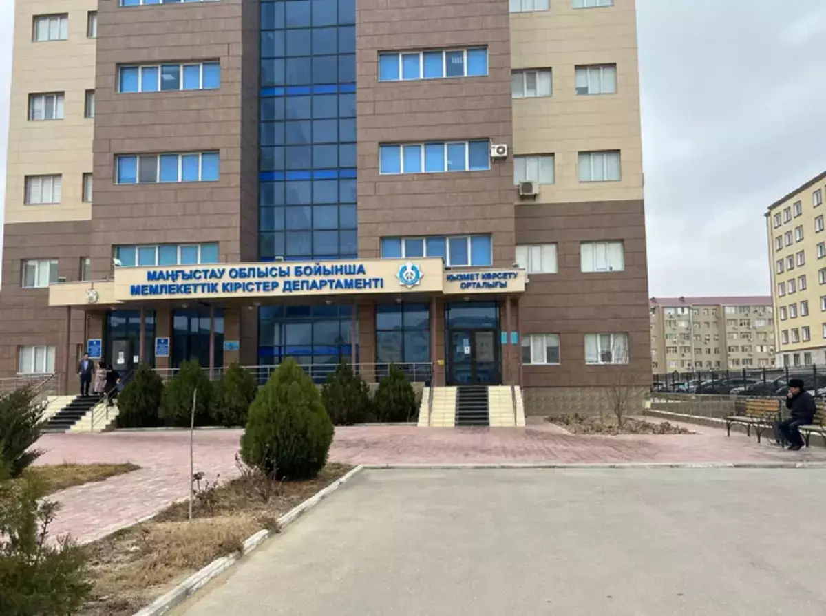 Департамент госдоходов Мангистау временно остался без электроснабжения - новости на Lada.kz 26.12.2025