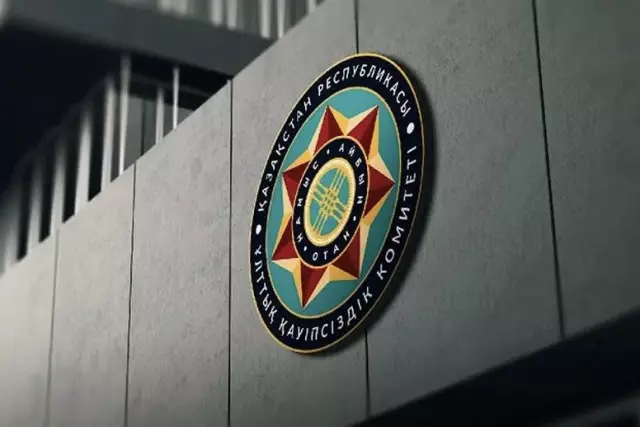 Енді ақпараттық қауіпсіздік пен мемлекеттік резервті ҰҚК (КНБ) бақылайды