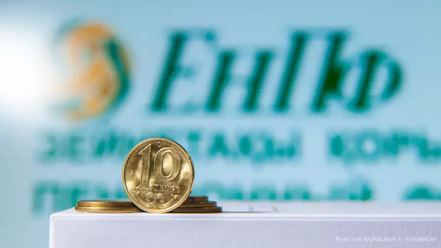 БЖЗҚ салымшыларына үндеу жасады