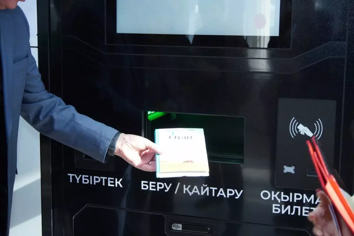Первая вузовская библиотека самообслуживания открылась в Казахстане