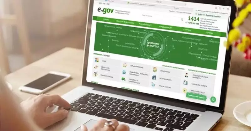 Egov начнет работать по принципу ChatGPT в Казахстане