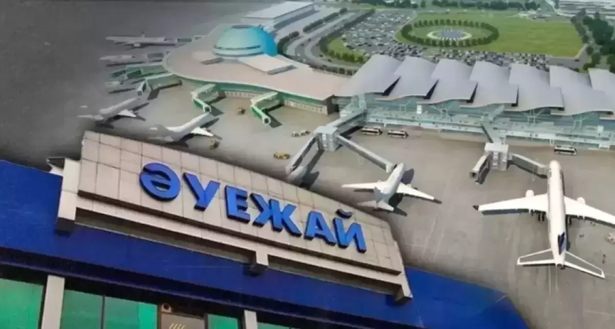 Қостанай мен Қызылорда әуежайларына айыппұл салынды