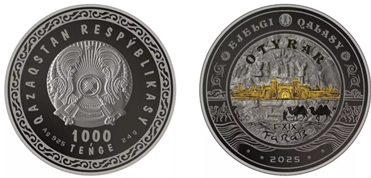 Ұлттық банк OTYRAR коллекциялық монетасын айналымға шығарды
