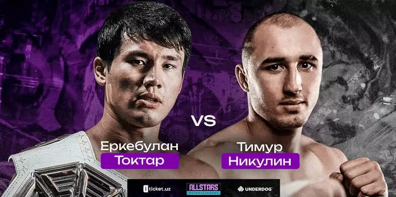 Еркебұлан Тоқтар Ташкенттегі басты жекпе-жекте Тимур Никулинді нокаутқа түсірді