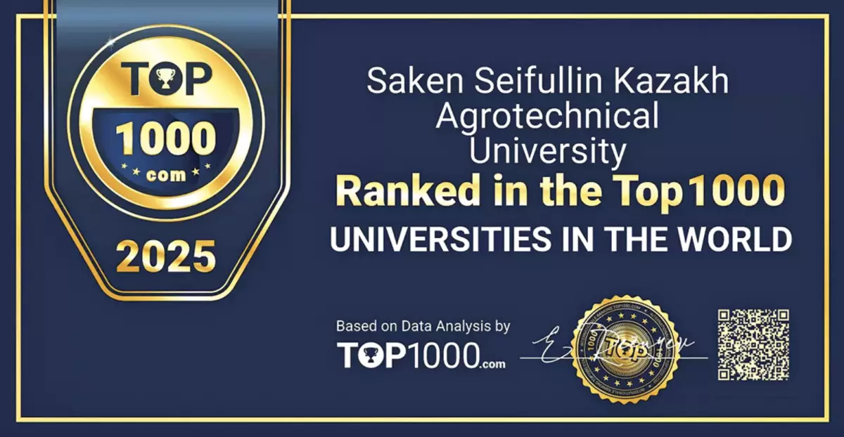 Seifullin University:от национального лидерства к мировому уровню