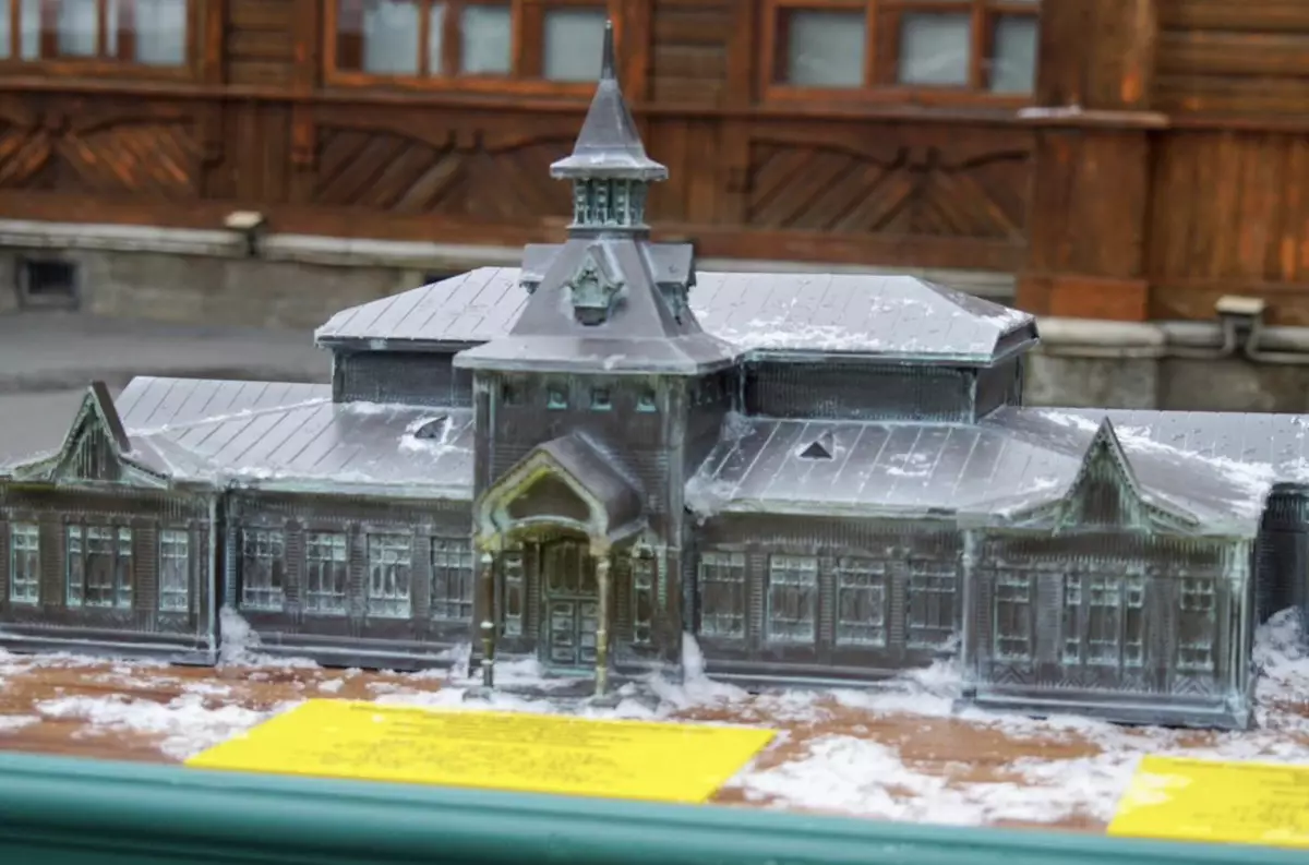 Символы культурного наследия