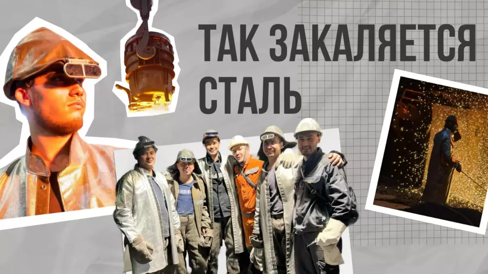 “Слабые здесь не задерживаются“: история династии металлургов со стальным характером