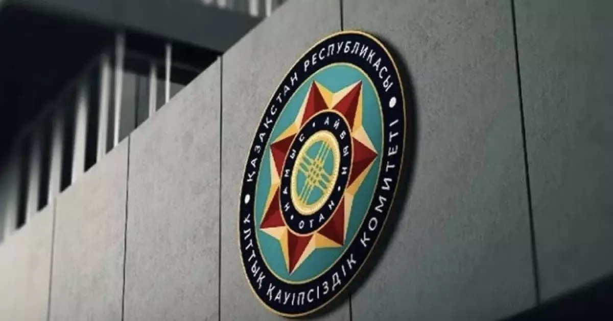  Енді ақпараттық қауіпсіздік пен мемлекеттік резервті ҰҚК бақылайды 